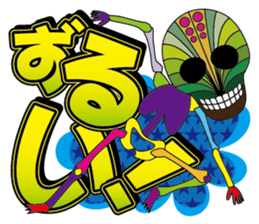Colorful skulls sticker #1667290