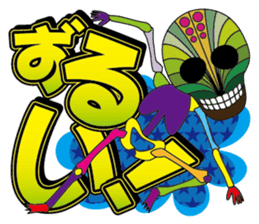 Colorful skulls sticker #1667290