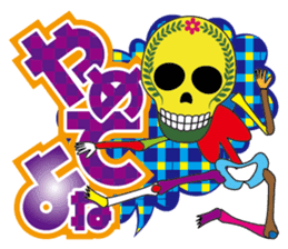 Colorful skulls sticker #1667294