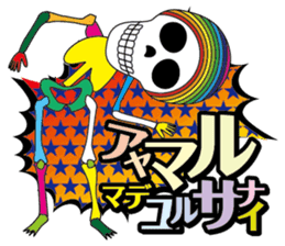 Colorful skulls sticker #1667295