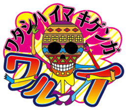 Colorful skulls sticker #1667296