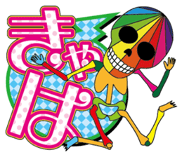 Colorful skulls sticker #1667300