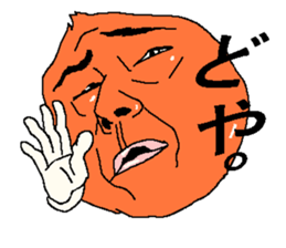 funny Onion man sticker #1667391