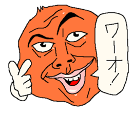 funny Onion man sticker #1667395