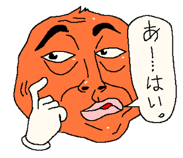 funny Onion man sticker #1667397