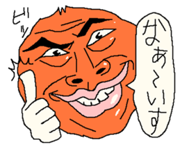 funny Onion man sticker #1667406