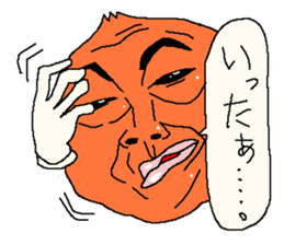 funny Onion man sticker #1667412