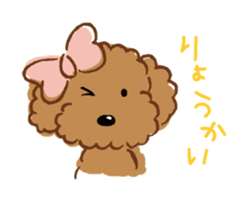 Message from dogs sticker #1667451