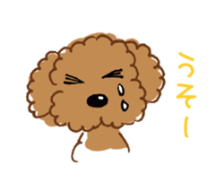 Message from dogs sticker #1667460