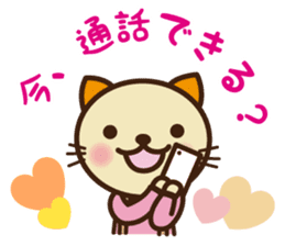 KIT-chan vol.2 sticker #1667506