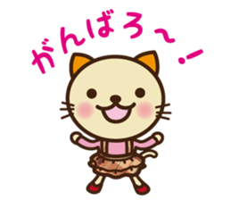 KIT-chan vol.2 sticker #1667508