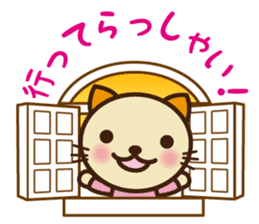 KIT-chan vol.2 sticker #1667509