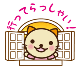 KIT-chan vol.2 sticker #1667509