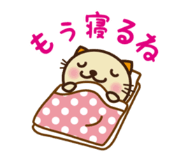 KIT-chan vol.2 sticker #1667511