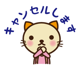 KIT-chan vol.2 sticker #1667513