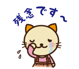 KIT-chan vol.2 sticker #1667514