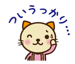 KIT-chan vol.2 sticker #1667515