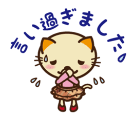 KIT-chan vol.2 sticker #1667516