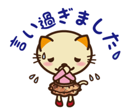 KIT-chan vol.2 sticker #1667516