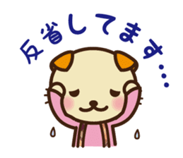 KIT-chan vol.2 sticker #1667517