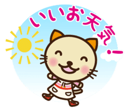 KIT-chan vol.2 sticker #1667519