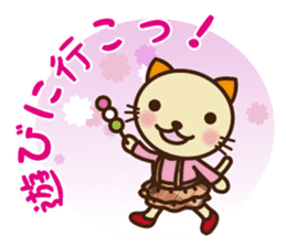 KIT-chan vol.2 sticker #1667521
