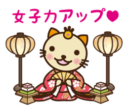 KIT-chan vol.2 sticker #1667522