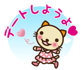 KIT-chan vol.2 sticker #1667523