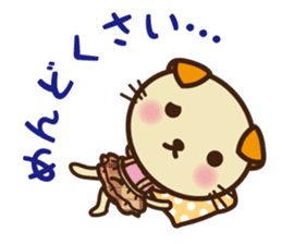 KIT-chan vol.2 sticker #1667524