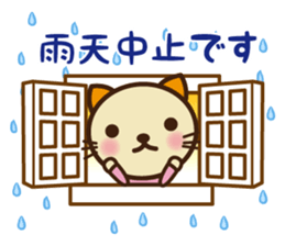KIT-chan vol.2 sticker #1667526