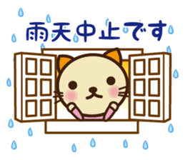 KIT-chan vol.2 sticker #1667526