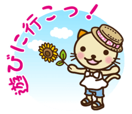 KIT-chan vol.2 sticker #1667527