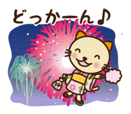 KIT-chan vol.2 sticker #1667528