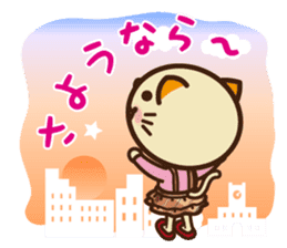 KIT-chan vol.2 sticker #1667532