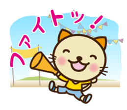 KIT-chan vol.2 sticker #1667534