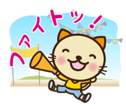 KIT-chan vol.2 sticker #1667534