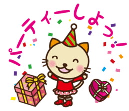 KIT-chan vol.2 sticker #1667537