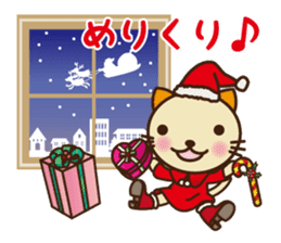 KIT-chan vol.2 sticker #1667538