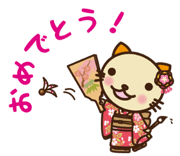 KIT-chan vol.2 sticker #1667539