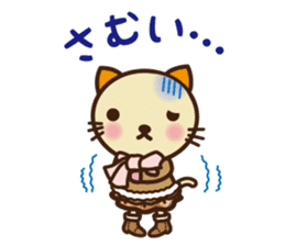 KIT-chan vol.2 sticker #1667540