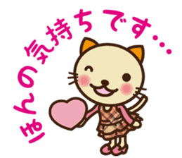 KIT-chan vol.2 sticker #1667541