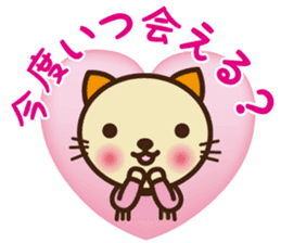 KIT-chan vol.2 sticker #1667542