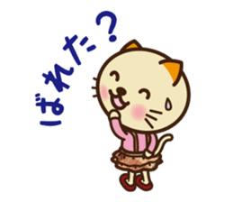 KIT-chan vol.2 sticker #1667543