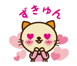 KIT-chan vol.2 sticker #1667544