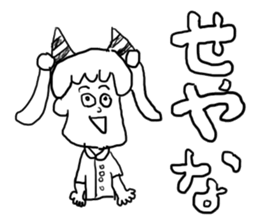 doodling part21 sticker sticker #1667649