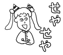 doodling part21 sticker sticker #1667651