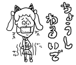 doodling part21 sticker sticker #1667654