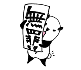PANDA DE LIFE sticker #1667706