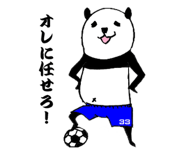 PANDA DE LIFE sticker #1667712