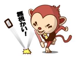 An eyelashes ape goes sticker #1667789